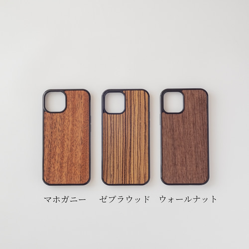 世界の銘木で作るiPhoneケース 木製 スマホ iPhone16 15 14 13 12