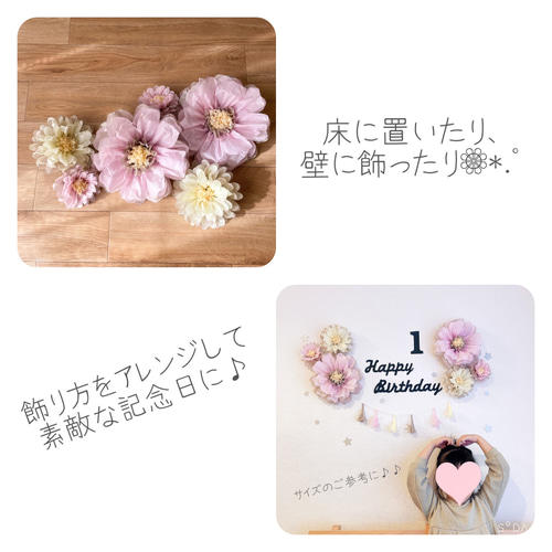 ジャイアントフラワー専門店 | Magnolia Art | 日本