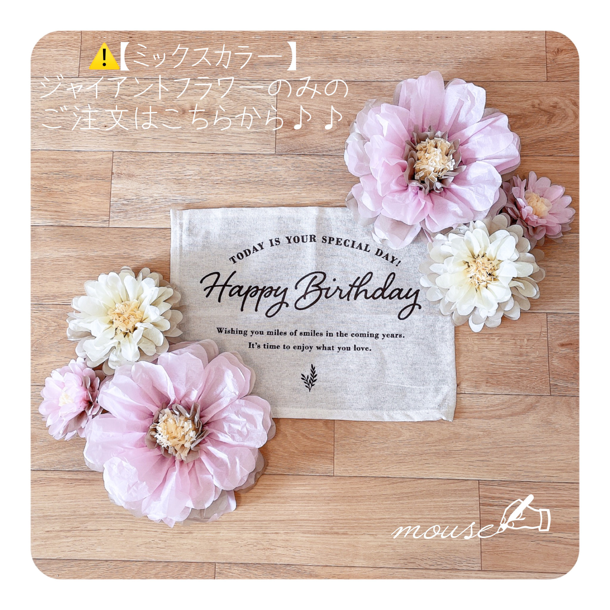 flowerページ お花のみ6個セット♡ ジャイアントフラワー ペーパーフラワー
