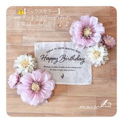 お花さま専用ページ お花のみ6個セット♡ ジャイアントフラワー ペーパーフラワー