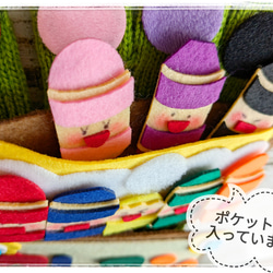 どんないろがすき 手袋シアター 保育 LOFIR 4枚目の画像