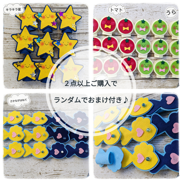 どんないろがすき 手袋シアター 保育 LOFIR 6枚目の画像