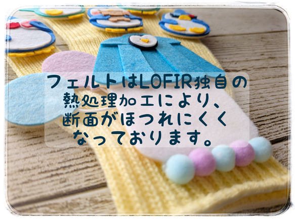 どんないろがすき 手袋シアター 保育 LOFIR 7枚目の画像