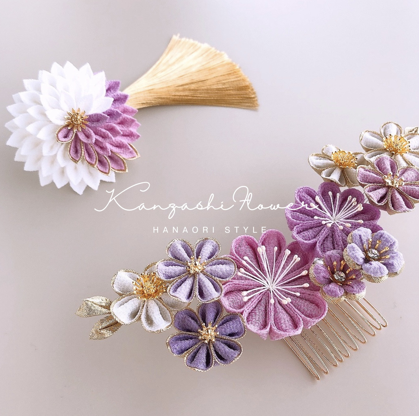 豪華つまみ細工和装髪飾りフルセット かんざし 簪 成人式前撮り 振袖 レース着物 卒業式 袴ヘア 金重ね くすみカラー