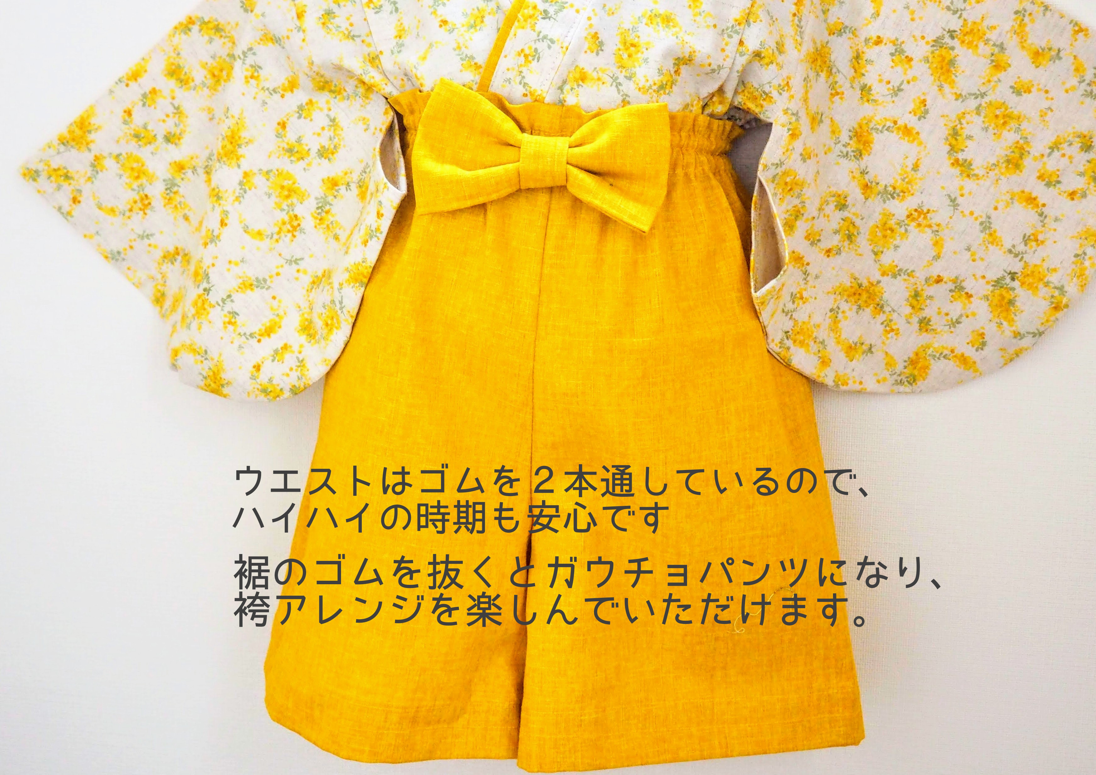 ベビー袴☆幸せ運ぶミモザのリース☆０〜３歳☆お食い初め☆初節句☆ひな祭り☆こどもの日