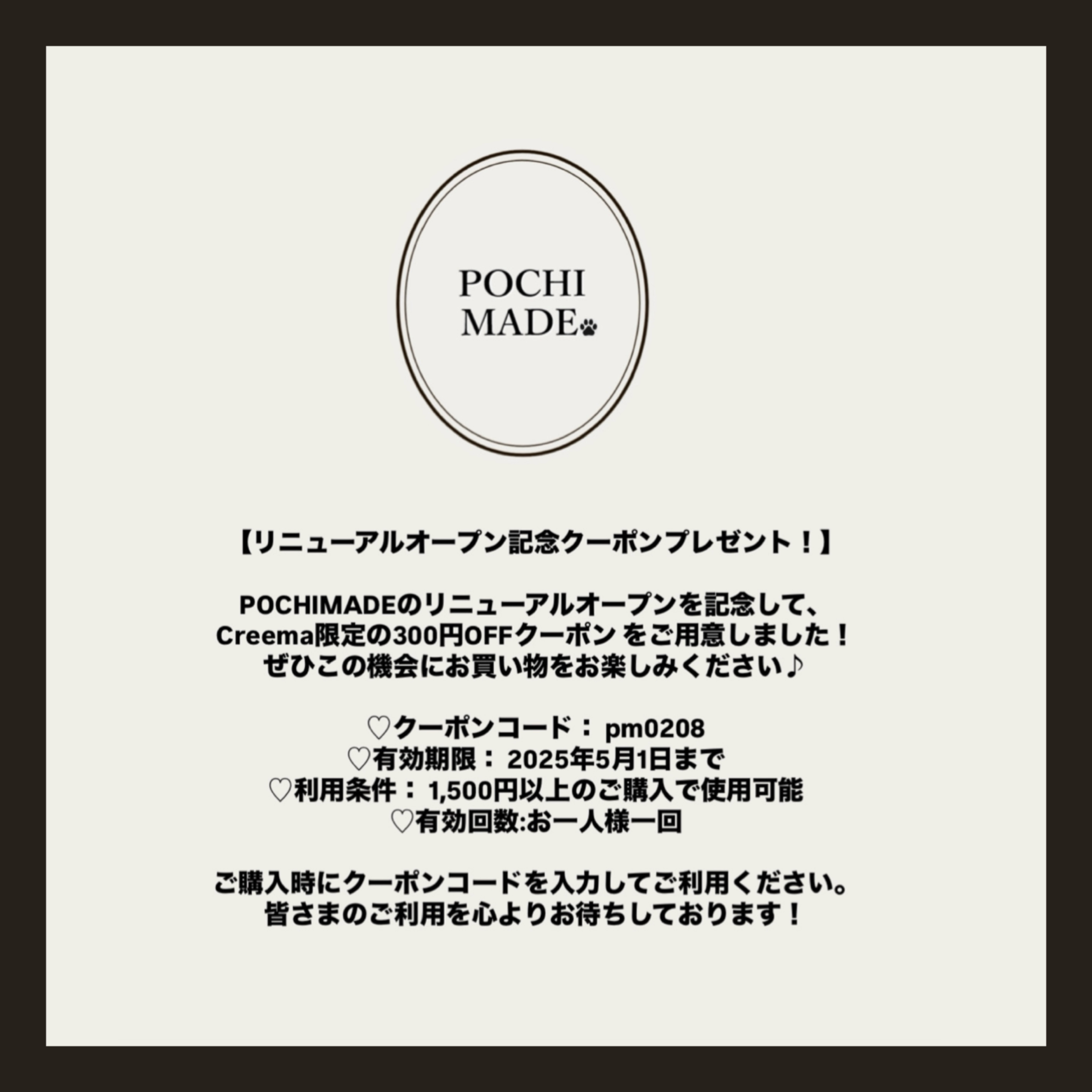 【リニューアルオープン記念300円OFFクーポンプレゼント！】 67,901円