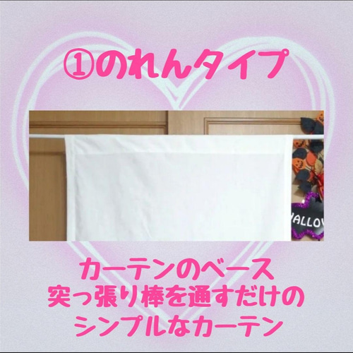 のれん＆フリル♡スリットあり♡カフェカーテン コクリコ 北欧 花柄