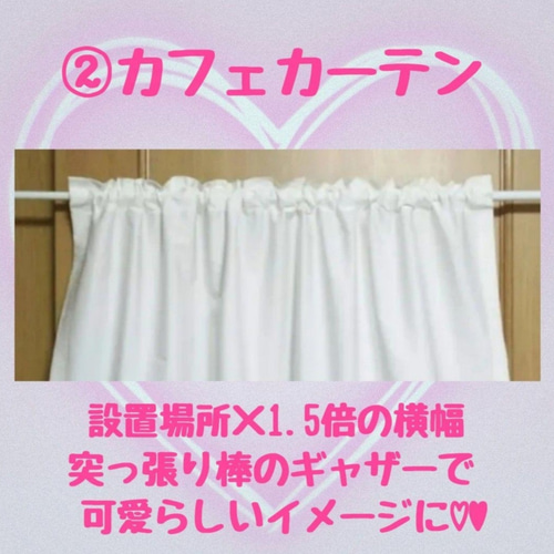 のれん＆フリル♡スリットあり♡カフェカーテン コクリコ 北欧 花柄