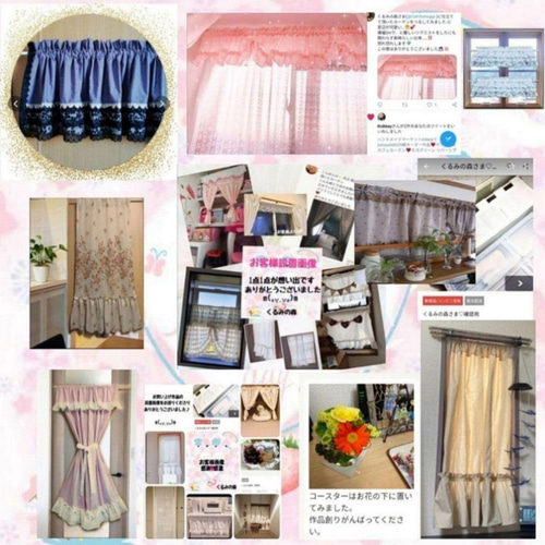 ma❤︎さま特注品♥のれん風カフェカーテン♡コクリコ花柄 北欧 合計5枚 ma❤︎さま特注品♥のれん風カフェカーテン♡コクリコ花柄 北欧 合計