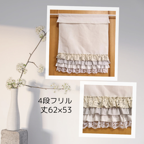 4段フリルのカフェカーテン♡のれん 暖簾♡ライトグレー系♡丈55×横50 