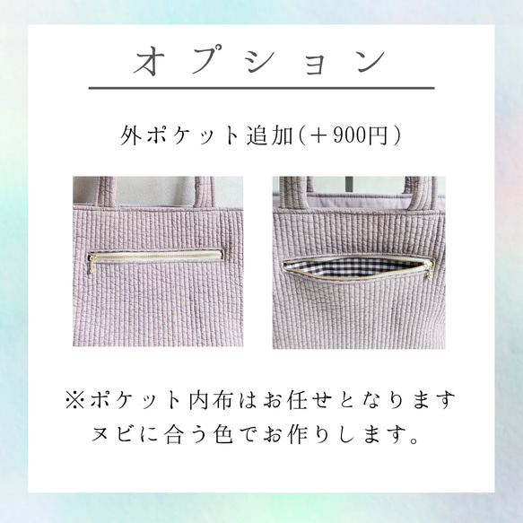 【韓国／ヌビ】持つだけでおしゃれ見え トリコロールカラー  A4 ヌビバッグ ♡ 丸洗い トート 底板付き マチあり 15枚目の画像