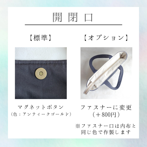 【韓国／ヌビ】持つだけでおしゃれ見え トリコロールカラー  A4 ヌビバッグ ♡ 丸洗い トート 底板付き マチあり 14枚目の画像