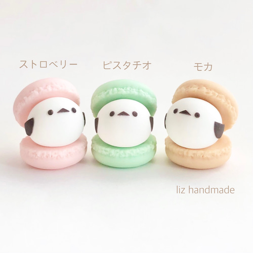 ❤マカロンナさま❤NoteMakingEnergy❤ ピンクマカロンタワー】Pink Love Macaron Tower - 【Kitty