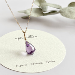 14kgf] アメジスト・ラフカットドロップの一粒ネックレスチャーム