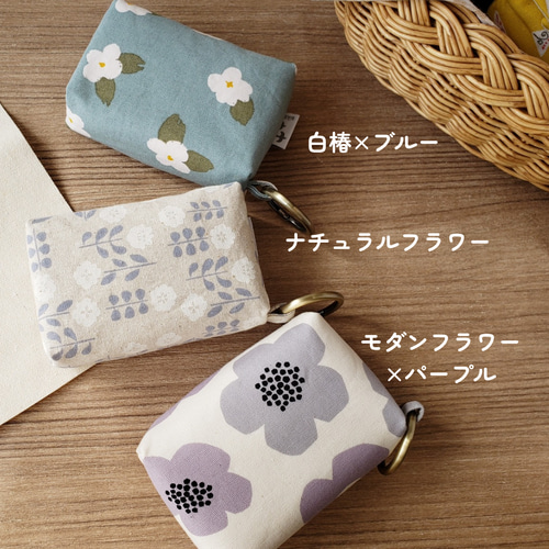 再販》 3つ持ち運べる ポケットティッシュケース 北欧 花柄 癒し系