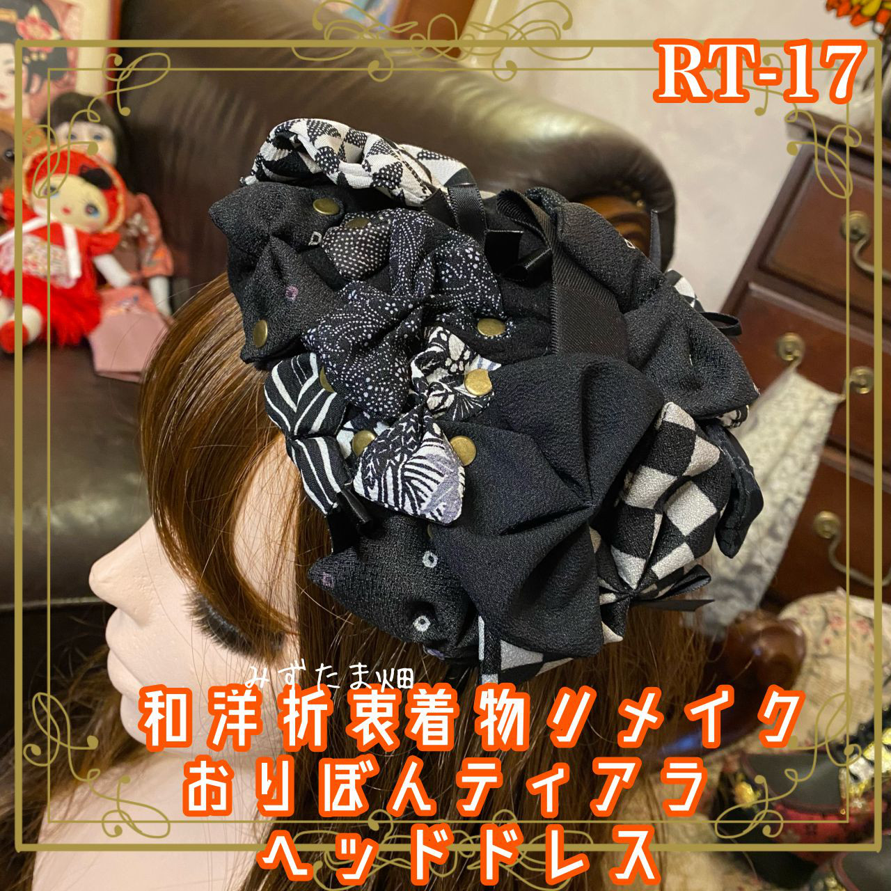着物リメイク ベレー帽風 おりぼん ティアラ ヘッドドレス トークハット カチューシャ 和洋折衷和ロリータ RT-17