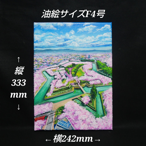 絵画　油絵　原画　一点物　鹿　イエロー　英字　ポップ　アート　プレゼント　F4 ロシア 森 / 鹿 / 鹿画 / 森の絵 / 黄金の森 / 手作り画 / 吊り絵