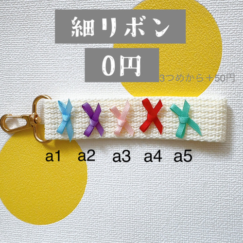 フェルト文字入りネームタグ　カスタムオーダー　名入れ　オリジナル　入園入学準備 フェルト文字入りネームタグ カスタムオーダー 名入れ 選べる