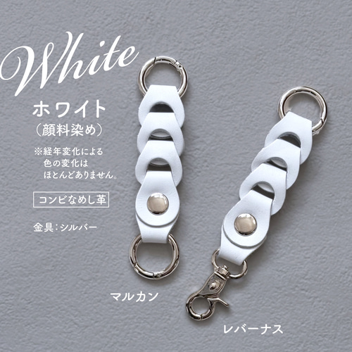 レザーチェーン キーホルダー キーホルダー 8NOJI LEATHER 通販