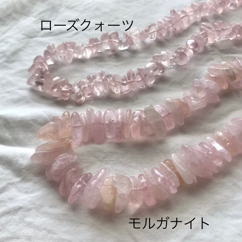 490 桃の花が満開です AAAモルガナイト 8〜10石 ピンク色のアクア