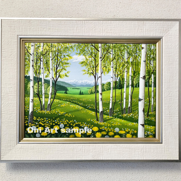 アクリル画　原画　「タンポポの咲くフィールド01」額縁付　F4サイズ　キャンバス タンポポの咲くフィールド01」アクリル画 額縁付 原画 キャンバス F4