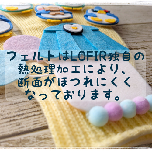 さかながはねて 手袋シアター 保育 両手 水色 LOFIR おもちゃ・人形