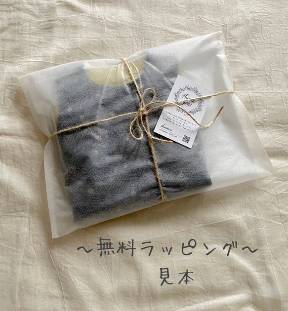 お肌に優しいベビーロンパース１８ 6枚目の画像