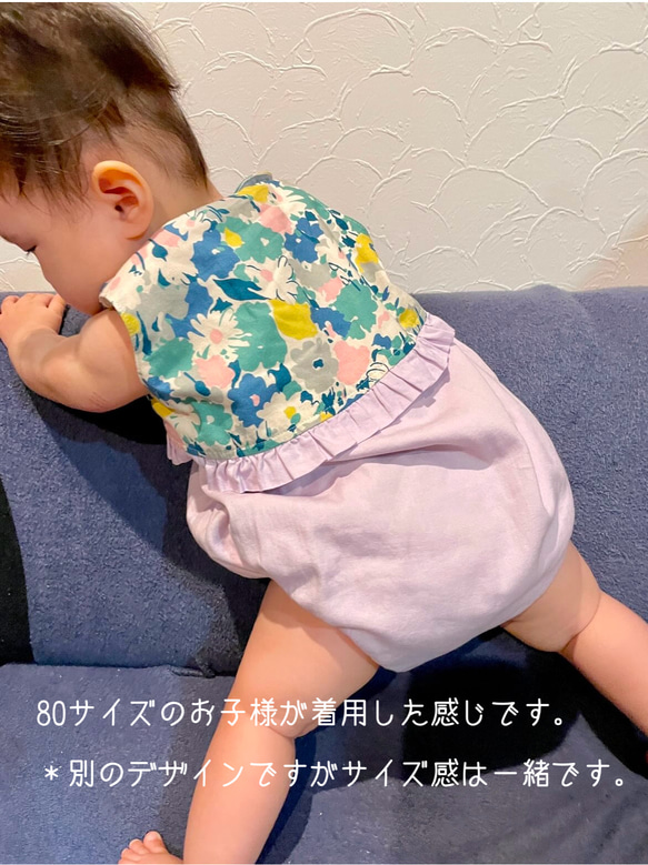 お肌に優しいベビーロンパース１８ 4枚目の画像