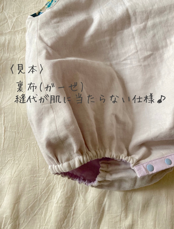 お肌に優しいベビーロンパース１８ 5枚目の画像