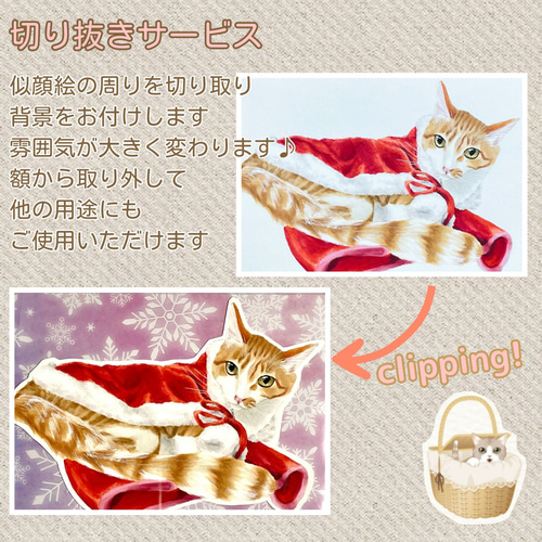 猫限定】うちの子・ペット似顔絵オーダーメイド 額付き写真L判長方形