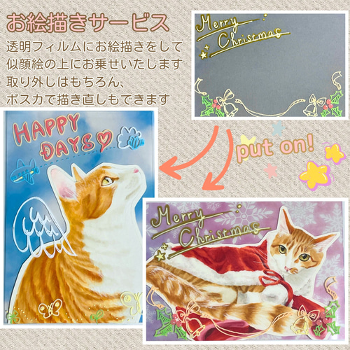 猫限定】うちの子・ペット似顔絵オーダーメイド 額付き写真L判長方形