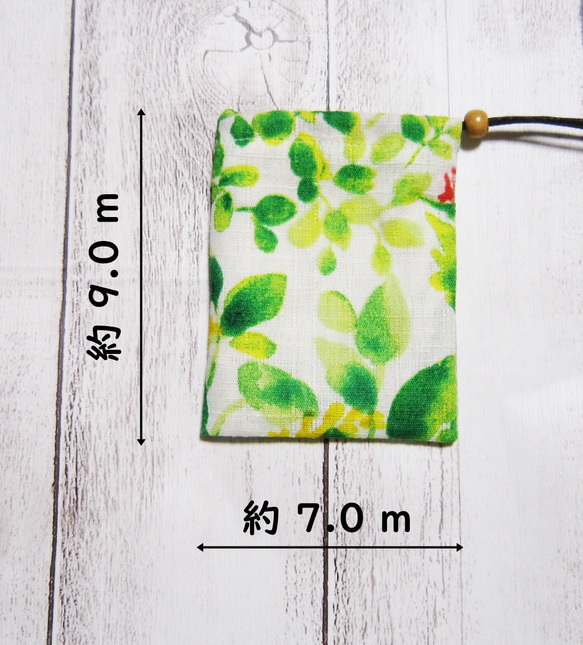 首から下げられる、巾着袋－お守り袋・ボタニカル柄・グリーン・鍵袋 2枚目の画像