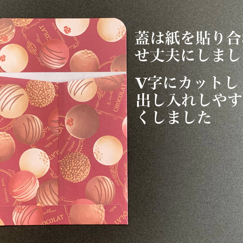 送料無料】 ポチ袋 スイーツ柄 No.419 ポイント利用 おすそ分け