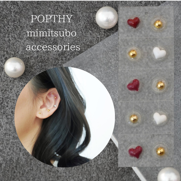 耳つぼジュエリー　耳つぼ　ステンレス　オレンジ　スター　星　キラキラ　Y2K imgrc0067580041.jpg