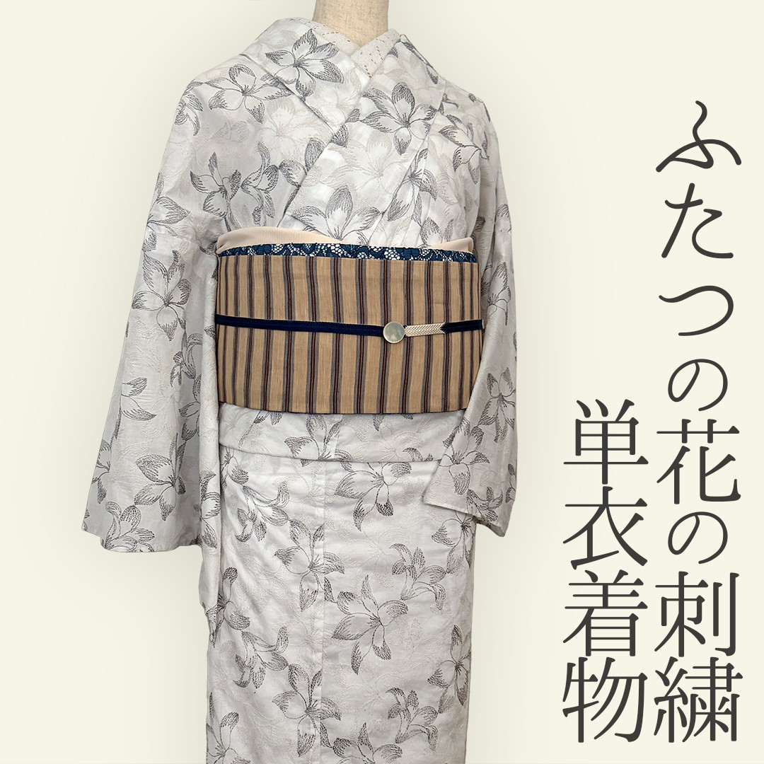 レース　単衣の長襦袢　綿ローン　夏着物 レース 単衣の長襦袢 綿ローン 夏着物 洗える レース着物 ドット