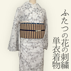 夏用 単衣 着物 花柄デザイン しつけ糸付き 新品未使用 夏用 単衣 着物 花柄デザイン しつけ糸付き 新品未使用 楽天市場