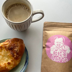 ＊無農薬お茶＊農家が作るラテシリーズ♪4種類飲み比べセット200g(50g×4種類) 　化学肥料・除草剤・畜産堆肥不使用 4枚目の画像