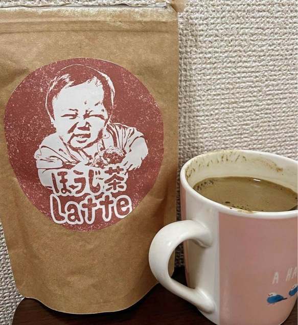 ＊無農薬お茶＊農家が作るラテシリーズ♪4種類飲み比べセット200g(50g×4種類) 　化学肥料・除草剤・畜産堆肥不使用 5枚目の画像