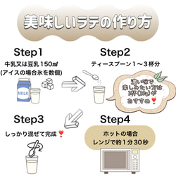 ＊無農薬お茶＊農家が作るラテシリーズ♪4種類飲み比べセット200g(50g×4種類) 　化学肥料・除草剤・畜産堆肥不使用 2枚目の画像