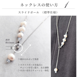 淡水パール 選べる４種類の天然石 2way Y字ネックレス ラリエット / ロングネックレス 金属アレルギー マンテル 5枚目の画像