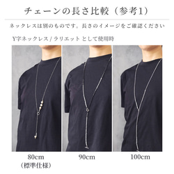 淡水パール 選べる４種類の天然石 2way Y字ネックレス ラリエット / ロングネックレス 金属アレルギー マンテル 14枚目の画像
