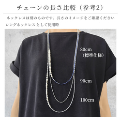 淡水パール 選べる４種類の天然石 2way Y字ネックレス ラリエット / ロングネックレス 金属アレルギー マンテル 15枚目の画像