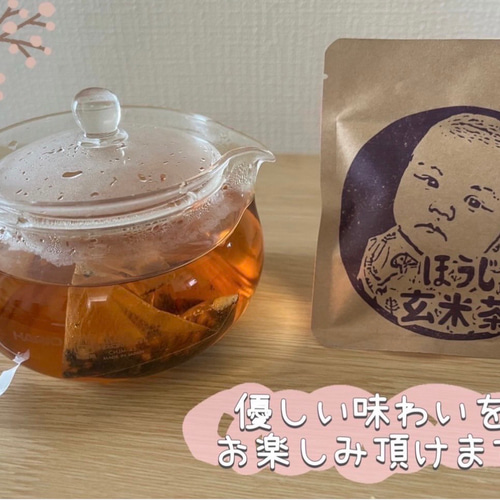 無農薬お茶＊ 定番人気！日本茶4種類飲み比べセット(各3g×5個) 農薬