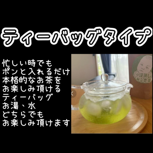 無農薬お茶＊ 定番人気！日本茶4種類飲み比べセット(各3g×5個) 農薬