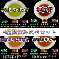 新茶・無農薬お茶＊伝統とこだわりの味♪ 深蒸しかぶせ茶 茶葉