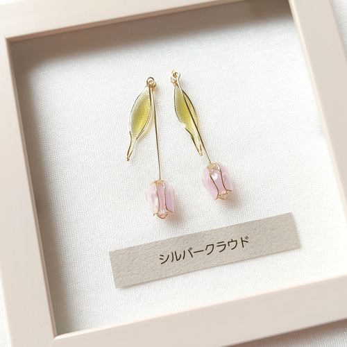 小さな”春のキャンバス ｰ Tulip】 ピアス/イヤリング アクセサリー