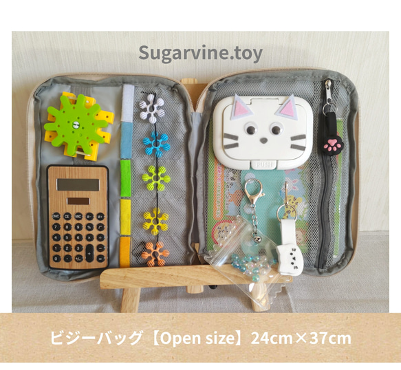 ビジーバッグ ハンドメイド 知育玩具 ビジーバッグ 知育玩具 No.13 - niko25 GALLERY | minne byGMOペパボ