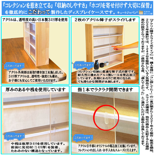 食器 酒器 コレクション 収納ケース ディスプレイ 徳利 お猪口 食器 酒器 コレクション 収納ケース ディスプレイ 徳利 お猪口