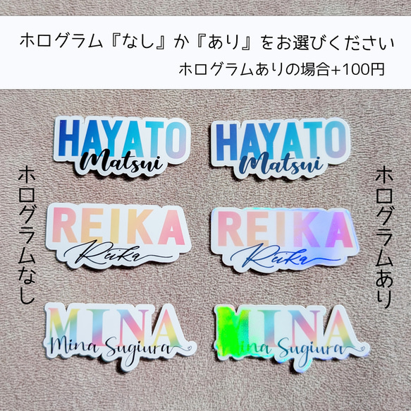 耐水☆強粘着☆名前　シール　6枚　ステッカー　名入れ　　ネームシール  スマホケース　水筒　ipad PC　入園　入学　 3枚目の画像