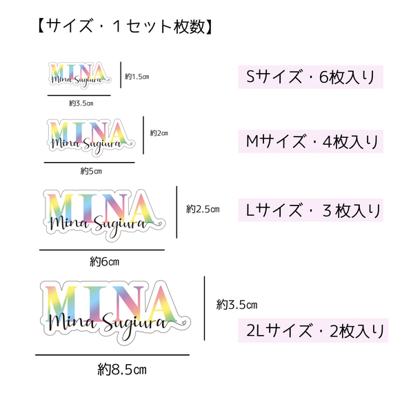 耐水☆強粘着☆名前　シール　6枚　ステッカー　名入れ　　ネームシール  スマホケース　水筒　ipad PC　入園　入学　 5枚目の画像